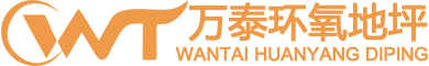 濰坊劃線,濰坊標志牌,濰坊減速帶