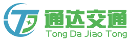 濰坊劃線,濰坊標志牌,濰坊減速帶